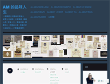 Tablet Screenshot of amlifeblog.com